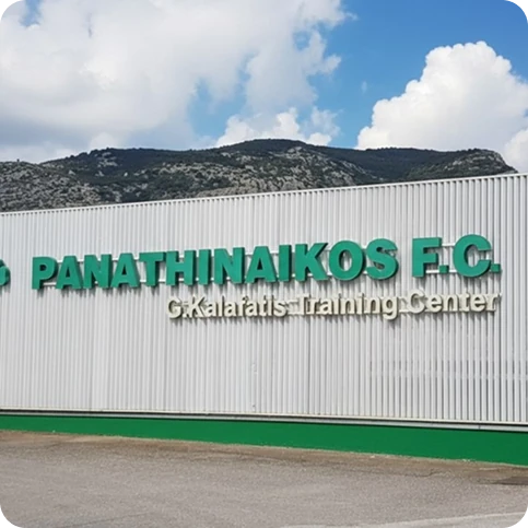 Ποδόσφαιρο